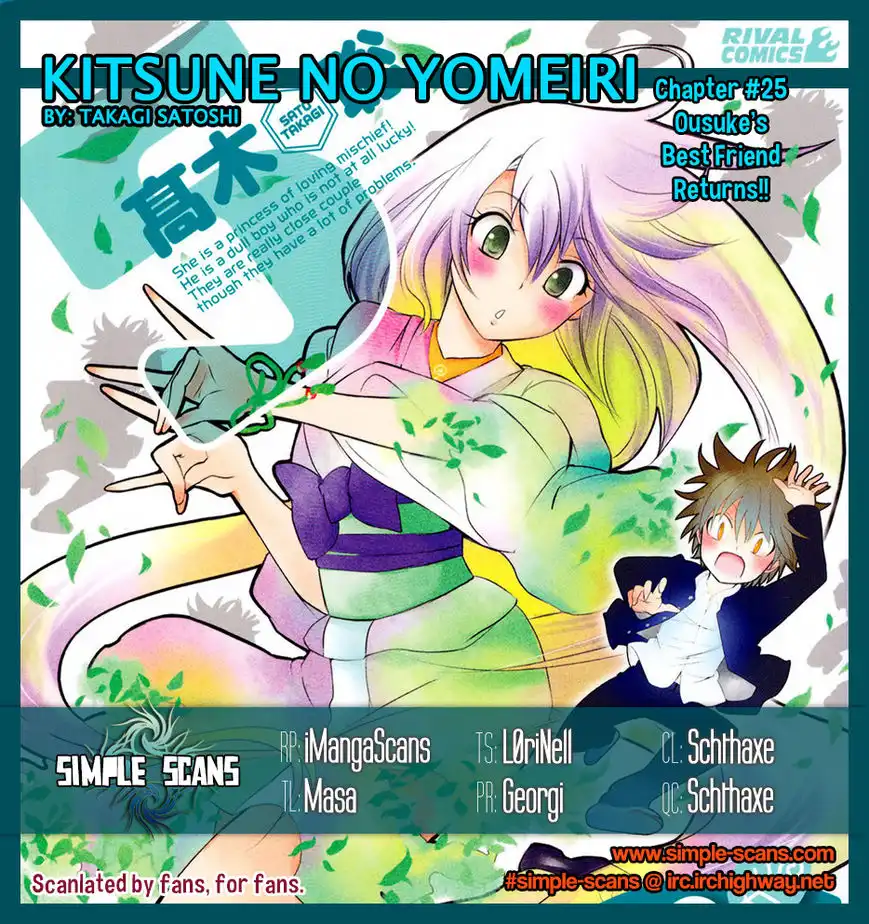 Kitsune no Yomeiri Chapter 25 2